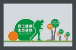 导视牌