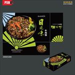 牛肉饭包装盒设计