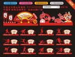 社会主义核心价值观