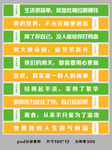 楼梯贴