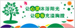 心理辅导室  心理咨健康室