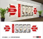 古典企业文化墙