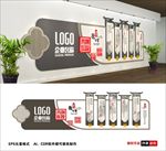 中式企业文化墙