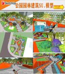 公园广场设计模型