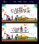 51劳动节