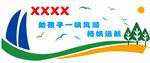 企业文化墙