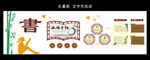 图书室