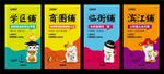 商业地产