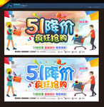 五一