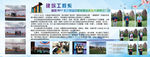学校专业介绍