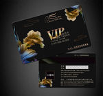 VIP卡