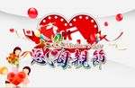 母亲节