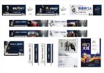 地产 写字楼 画面提案 高端