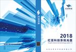 书籍封面  科技   蓝色