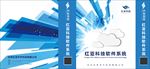 书籍封皮 画册封面 封面设计