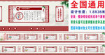 乡风文明