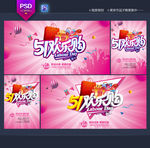 劳动节海报