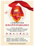 即将开盘