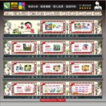 社会公德