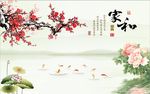 家和富贵九鱼图