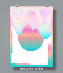 炫酷抽象艺术音乐展板