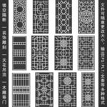 镂空花纹