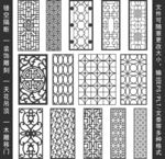 镂空花纹