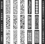 镂空花纹
