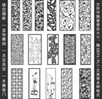镂空花纹