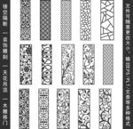 镂空花纹