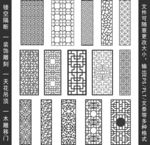 镂空花纹