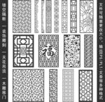 镂空花纹