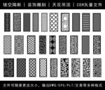 镂空花纹