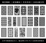 镂空花纹