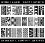 镂空花纹