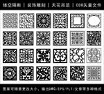镂空花纹