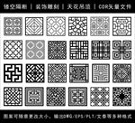 镂空花纹
