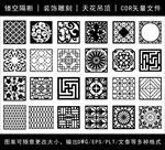镂空花纹