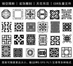 镂空花纹