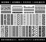 镂空花纹