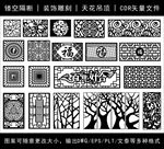 镂空花纹