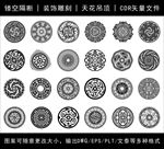 镂空花纹