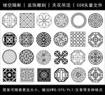 镂空花纹