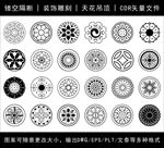 镂空花纹