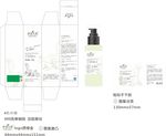 保湿乳产品包装设计