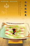 娃娃菜