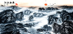 山水