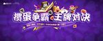 扑克 活动