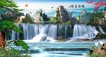 山水聚宝盆