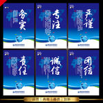 企业标语